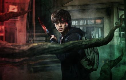 Een scene uit Sweet Home.