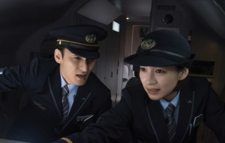 Bullet Train Explosion