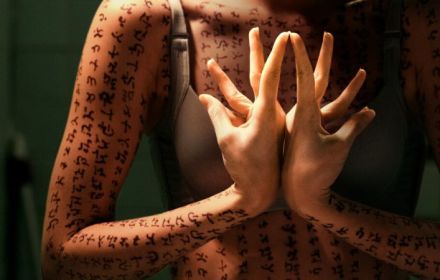 Een foto van Incantation.