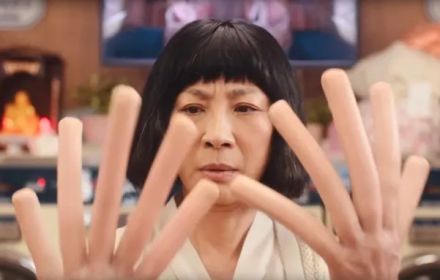 Everything Everywhere All At Once