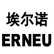 Avatar of Mr Erneu