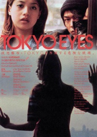 Film Cover
