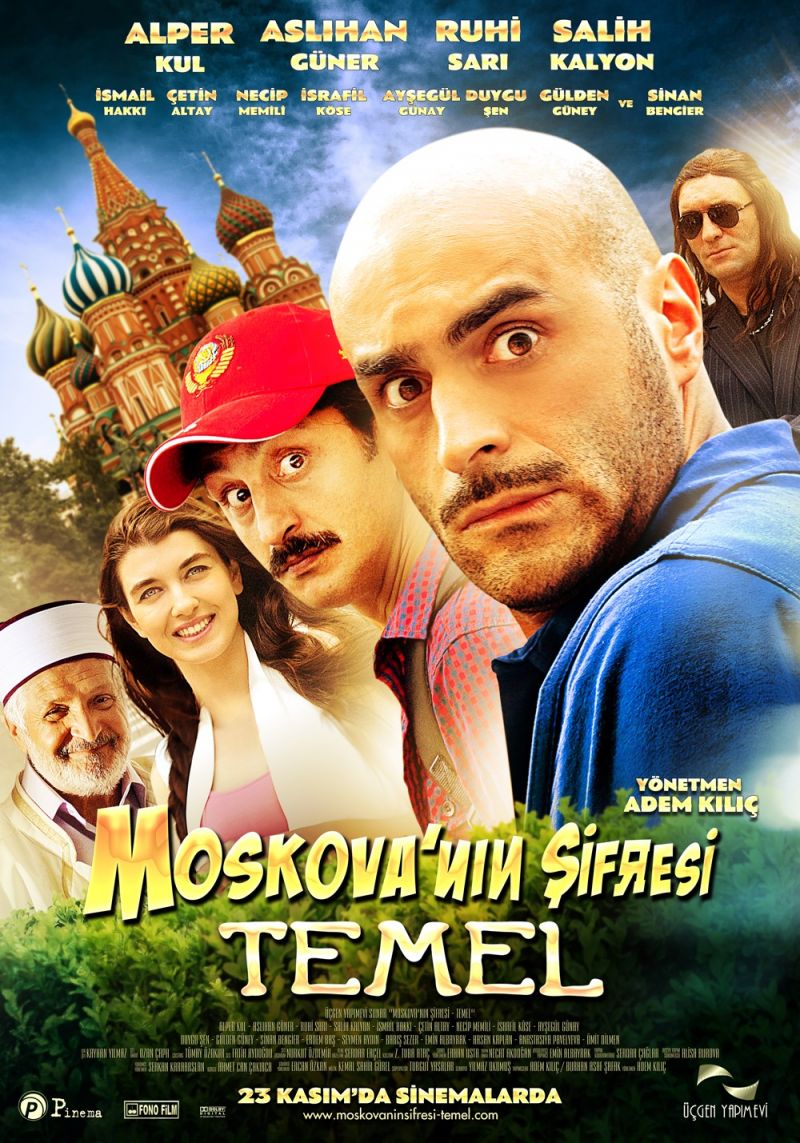 Film Cover