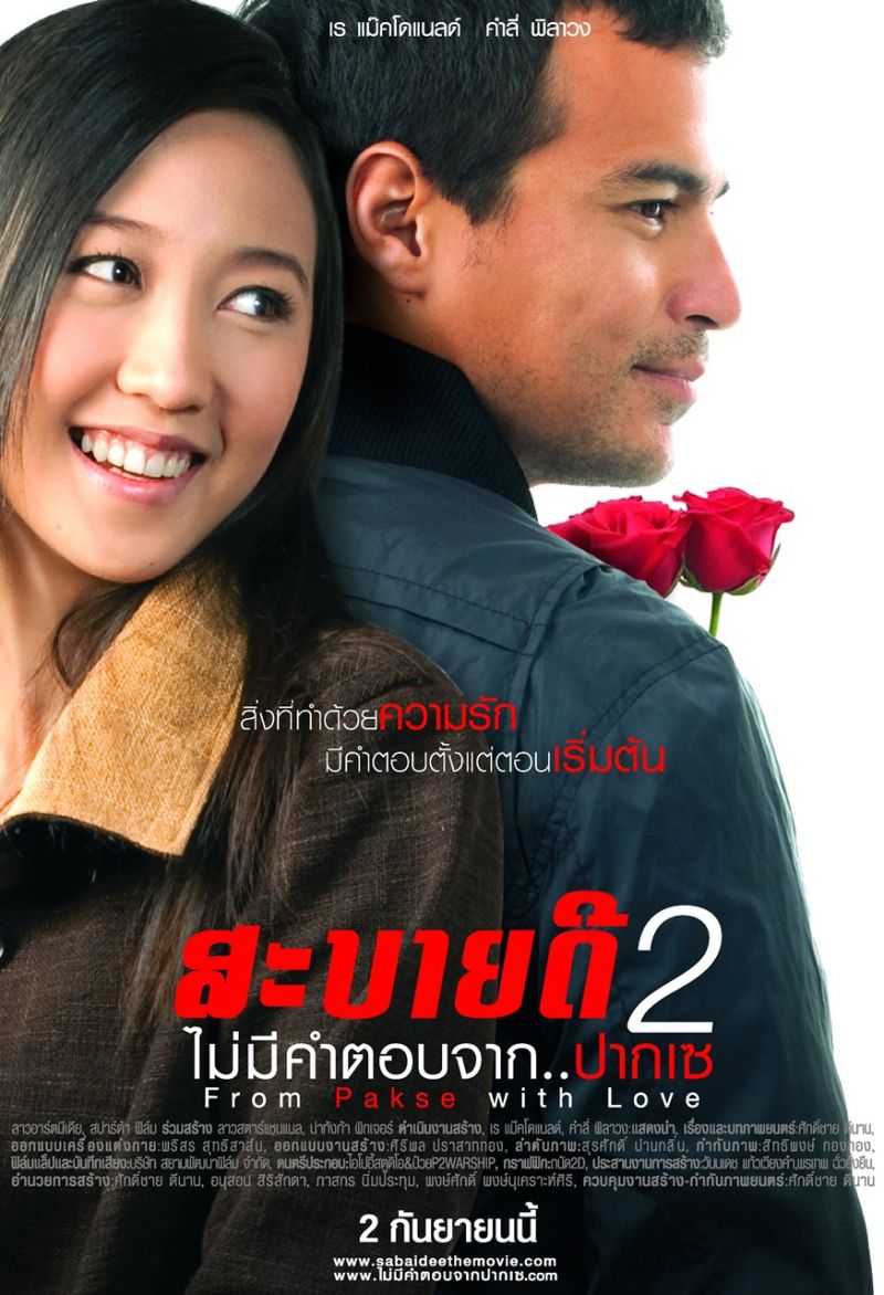 Film Cover