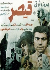 Film cover