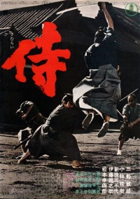 Film Cover