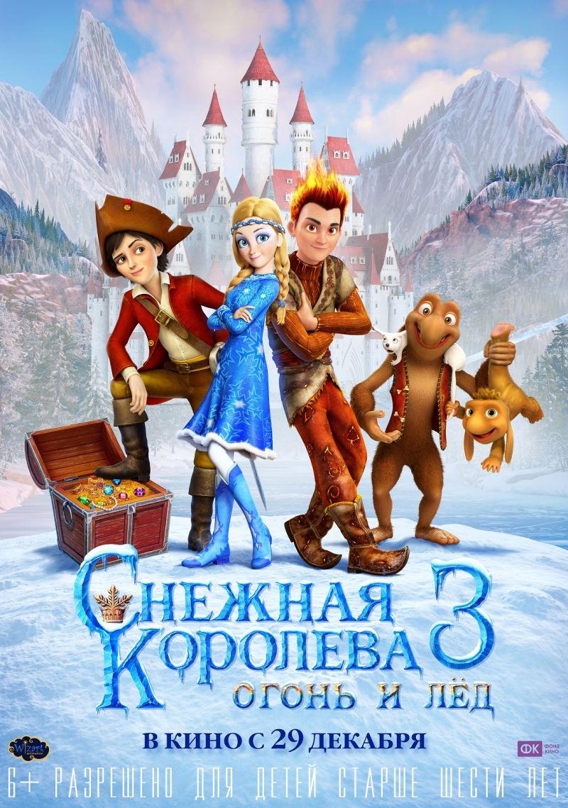 Film Cover