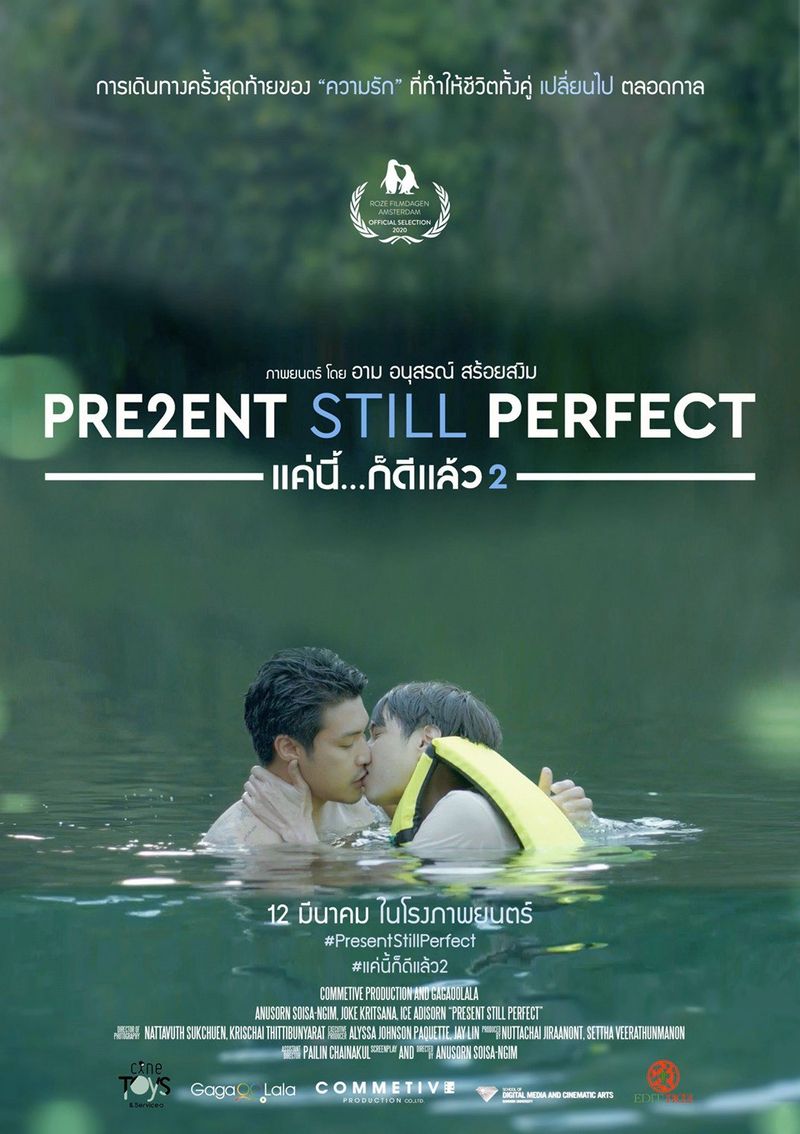 Film Cover
