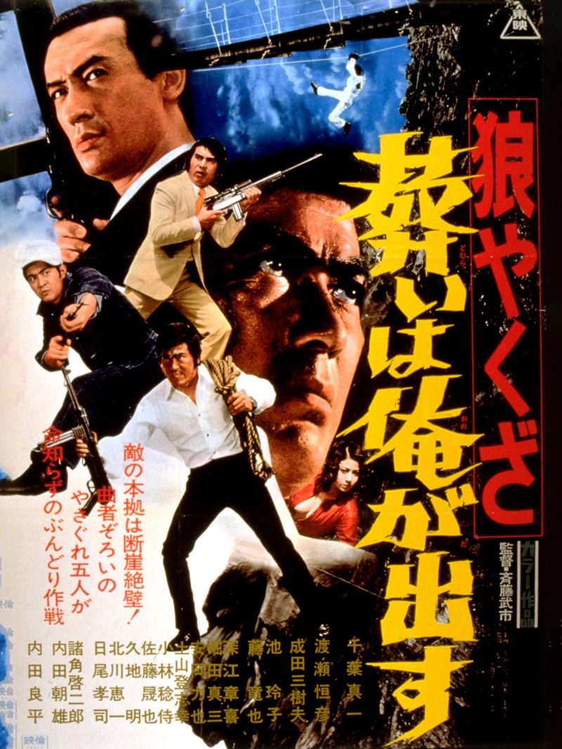 Film Cover