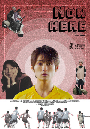 Yi Shi Yi Ke (Film, 2023) - MovieMeter.nl