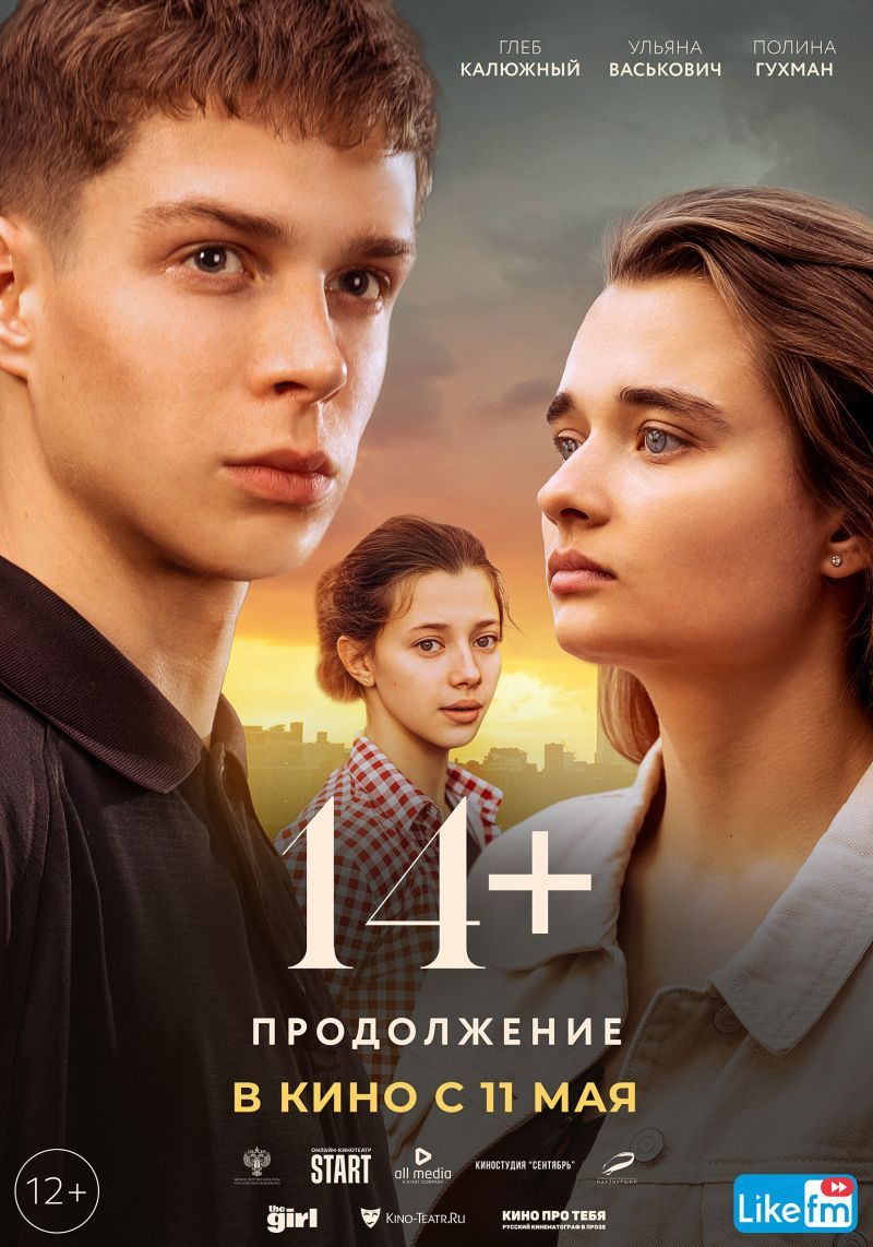 Film Cover