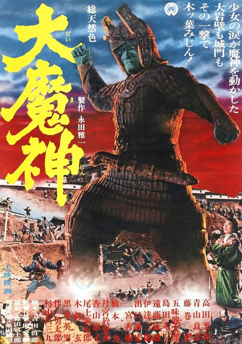 Film Cover