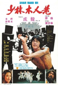 Film Cover