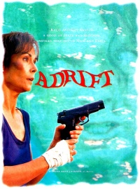 Film cover