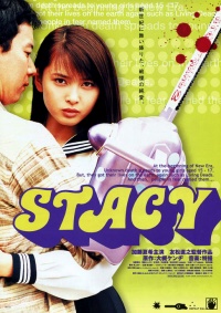 Film Cover