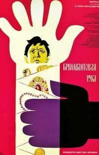 Film Cover