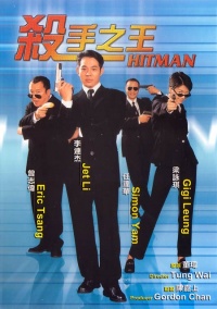 Film Cover
