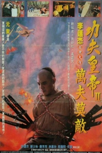 Film Cover