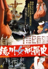 Film Cover