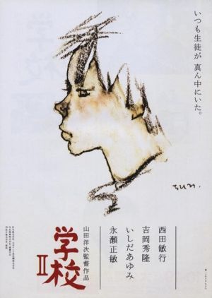 Film Cover