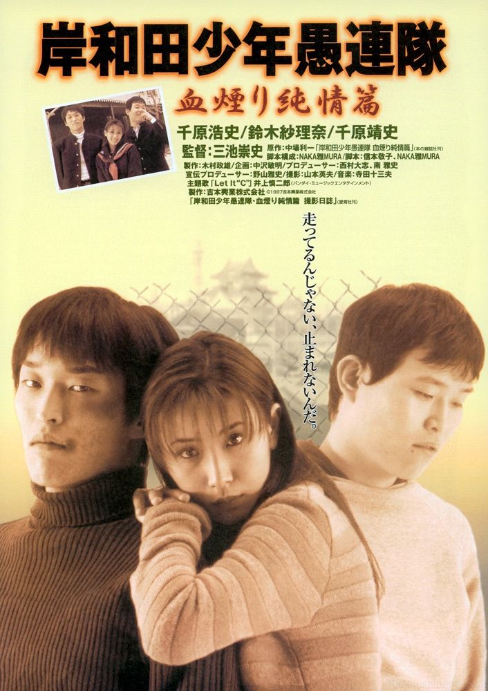 Film Cover