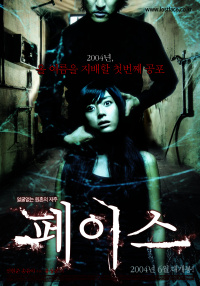 Film cover