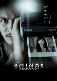 Film Cover