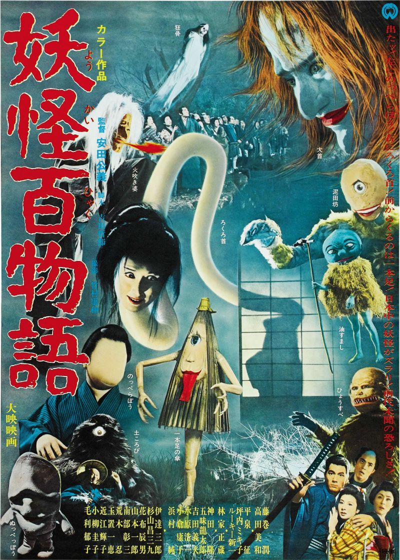 Film Cover