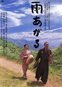 Film Cover