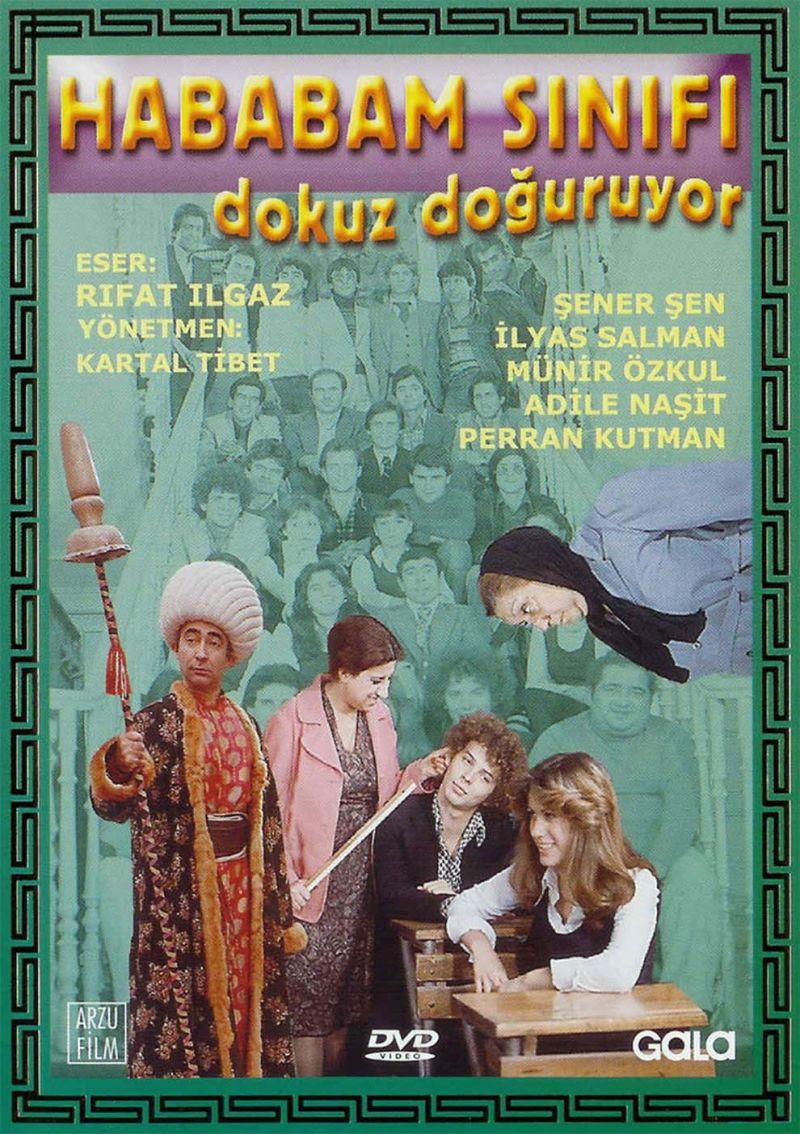 Film Cover