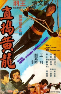 Film Cover