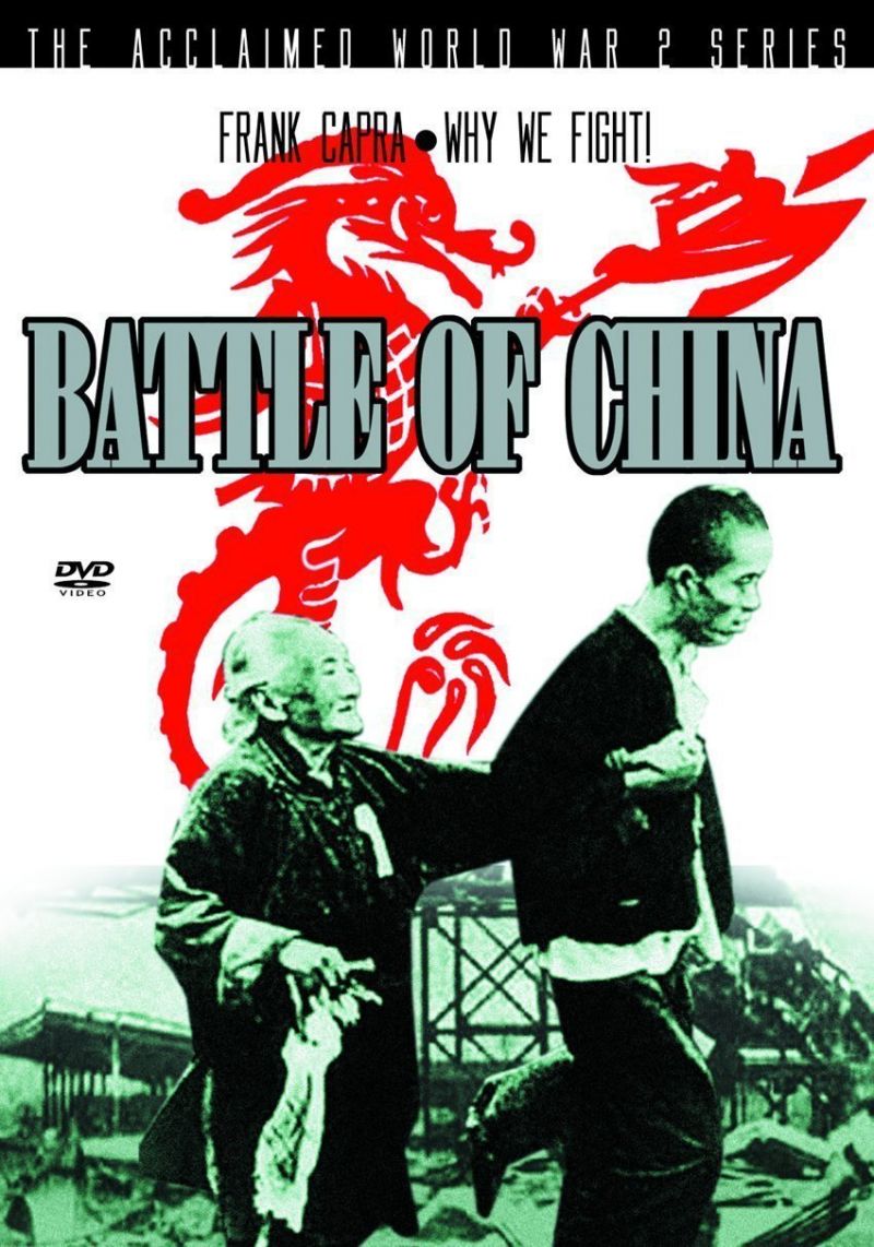 Film Cover