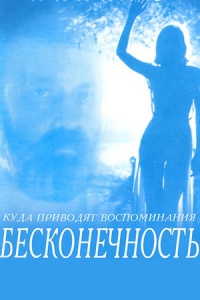 Film cover