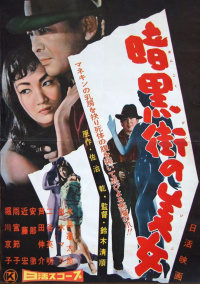 Film Cover