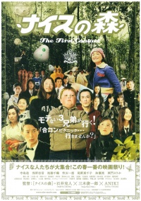 Film Cover