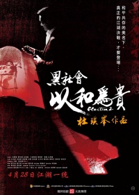 Film Cover