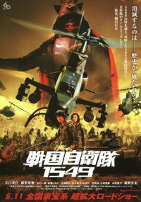 Film Cover