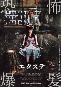 Film Cover