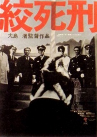 Film Cover