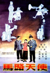 Film cover