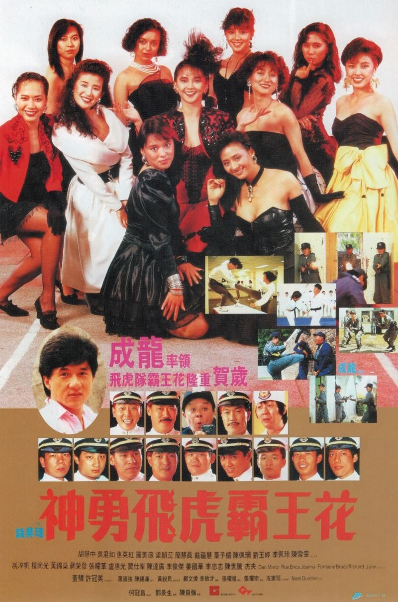 Film Cover