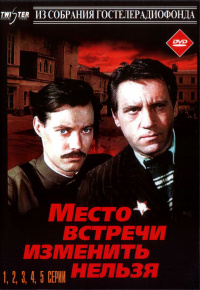 Film cover
