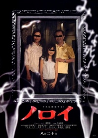 Film Cover