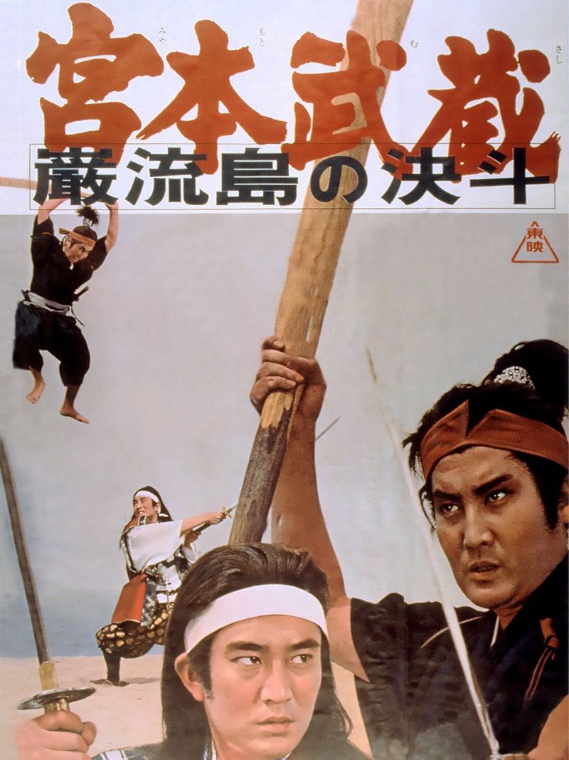 Film Cover