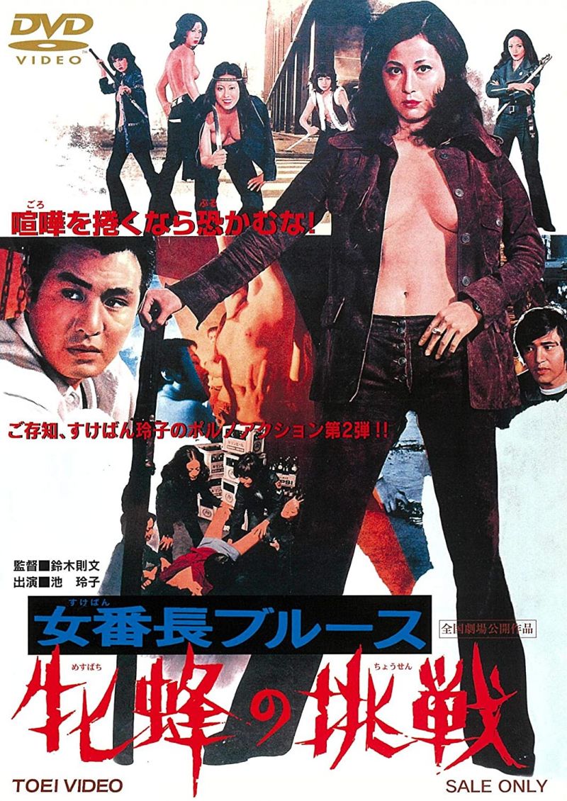Film Cover