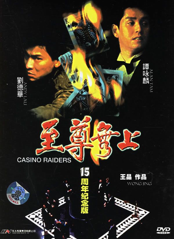 Film Cover