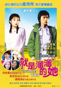 Film Cover
