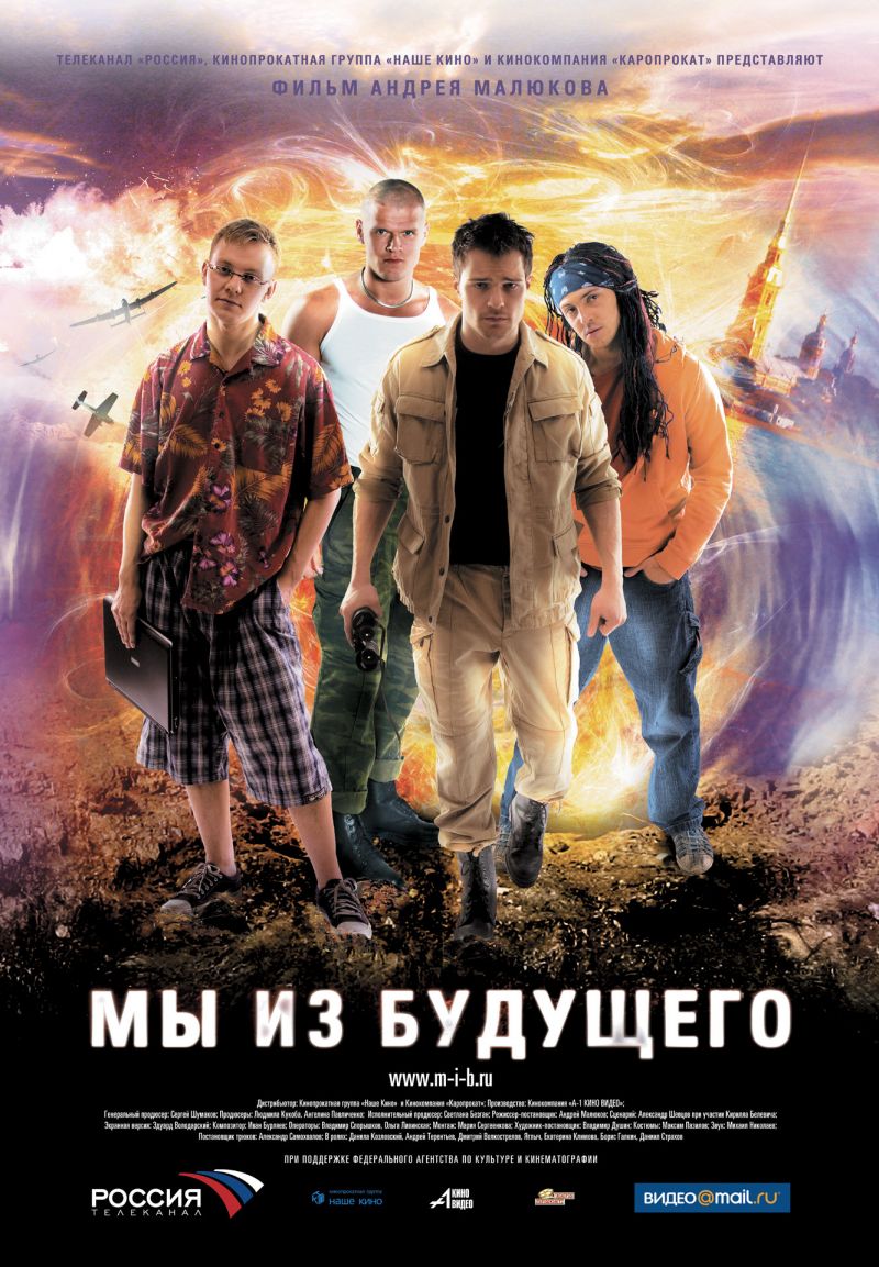Film Cover