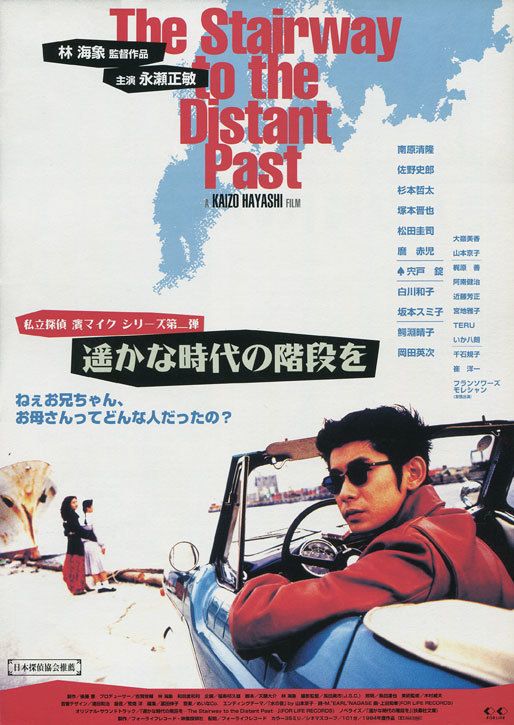 Film Cover