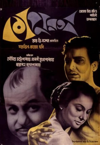 Film Cover